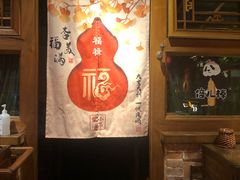 -小吊梨汤·北京菜·烤鸭(清河万象汇店)