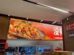 -蛙来哒(万泰新天地店)