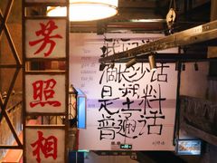 -文和友老长沙龙虾馆(化龙池店)