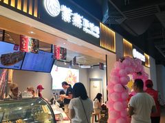 -紫燕百味鸡(仲盛店)