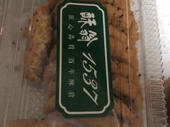 -酥翁糕点(顺义店)