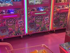 -BIG PINK大粉娃娃机主题馆(圆融星座店)