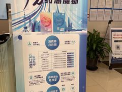 -中国民生银行(上海七宝支行)