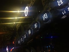 -簋街