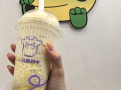 -一只酸奶牛(洪崖洞11楼店)