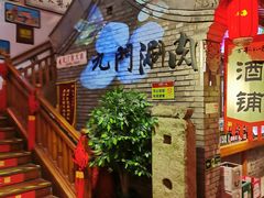 -正阳门饭庄·烤鸭·北京菜(万丰路七里庄店)