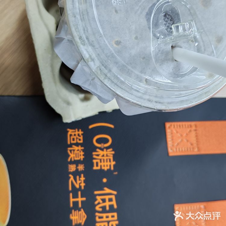 清晨外卖 第一杯必备咖啡