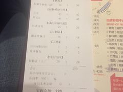 账单-牛村来人潮汕牛肉火锅(西单店)