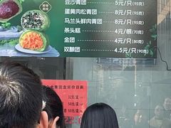 -沈大成(南京东路店)