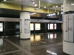 -平乐园(地铁站)