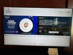 -北京首都机场希尔顿酒店