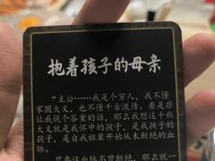 -剧狐剧本杀(徐汇1号店)