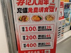 -孖记茶档·热腾茶餐(乐峰店)