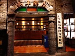 -和平菓局(王府井店)