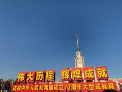 -北京邮电大学