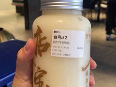 -野萃山·潮汕厚果汁(十亩地店)