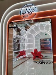 -Lily纤美·科技减脂中心