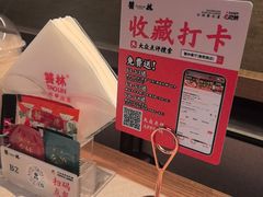 -饕林餐厅(春熙路店)