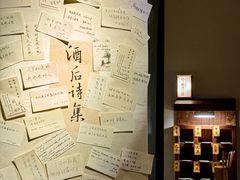 -兮禾酒馆(护国路店)