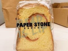 芝士火腿英式方包-PAPER STONE BAKERY(天汇广场店)