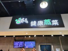 -南京明基医院