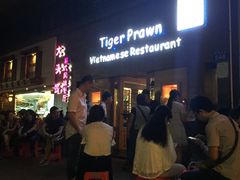 -大头虾越式风味餐厅(光明广场店)