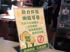 -麦当劳(杭州庆春路店)