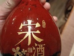 -宋宴(虎跑店)