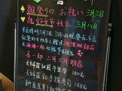 -泉寿司(万科公园店)