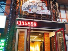 -串玖郎绿色串吧(丽晶公馆店)
