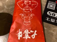 -大喜牛鲜牛肉火锅(营迹路店)