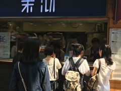 门面-茉沏(万科美好广场店)