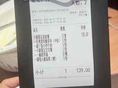-新太二·鲜料川菜(群光广场店)