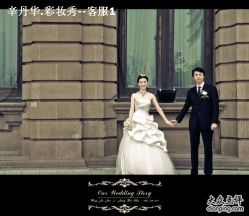 -上海彩妆秀摄影设计有限公司