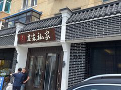 门面-君霖海鲜私房菜(春柳店)