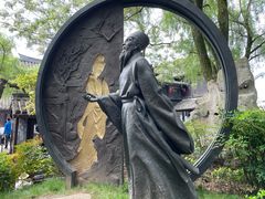 -绍兴鲁迅故里·沈园景区