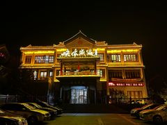 -映像威海·海鲜味道(市区店)