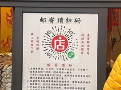 -老黄记手撕烤兔(玉林街店)
