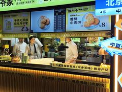 -丝路传奇·中国拉面航母店(北医三院店)