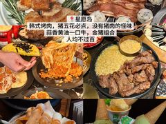-北大荒人•新东北菜(青岛银座店)