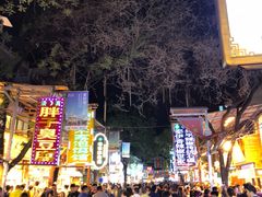 -西安饭庄·非遗陕菜(钟楼店)