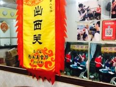 -沙湾姜埋奶(兴新包店)