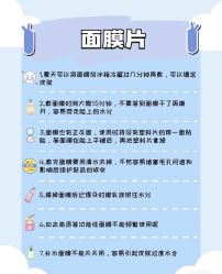 点击看大图 -MOE BEAUTY.皮肤管理中心