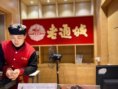 -老通城豆皮大王(吉庆街店)