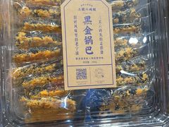 -三关六码头(上海开新里店)