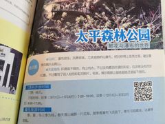 -我嘉书房(南翔名士居店)