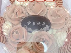 -红宝石·鲜奶小方(昌里店)