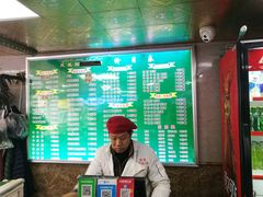 菜单-凤凰园清真馆(科巷店)