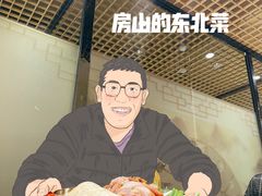 -小柒家第一锹东北菜(城关店)