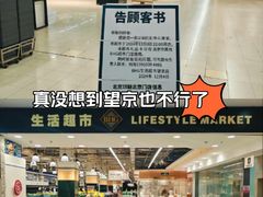 -凯德MALL(望京店)